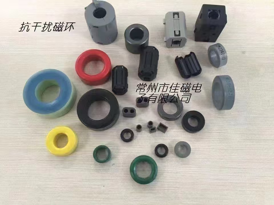 邵阳软磁铁氧体